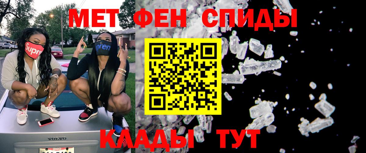 МЕФ   ГАШ  Саратов  Вход с VPN  Канабис  КОКАИН 