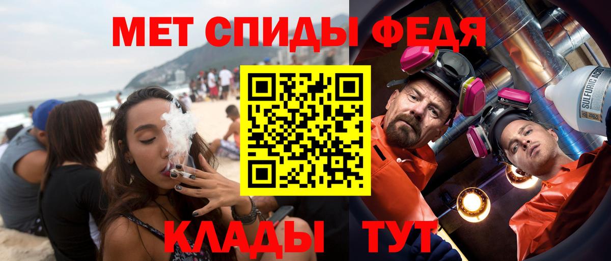 Саратов  Амфетамин Premium  Вход с VPN 