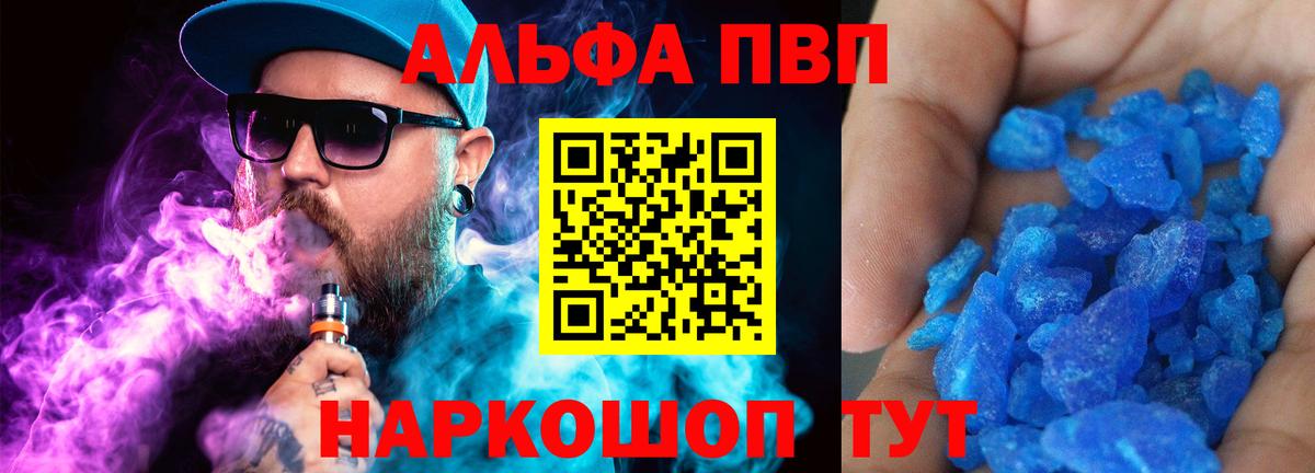 APVP СК Саратов