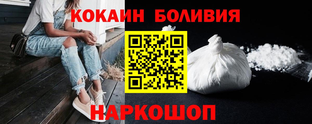 ГАШИШ Саратов