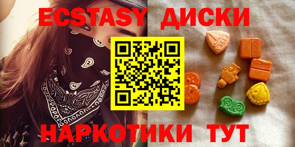 Саратов  Экстази louis Vuitton  Экстази 280мг  ЭКСТАЗИ  Вход с VPN 