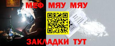 mdpv Волжский