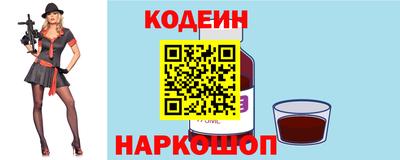 тгк Волгодонск