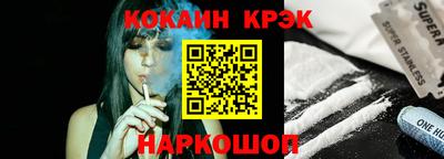 соль курить ск Будённовск