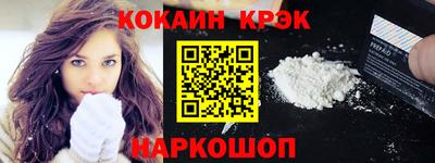 тгк Волгодонск