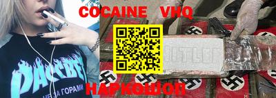 гашик Волжск