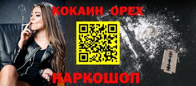 тгк Волгодонск