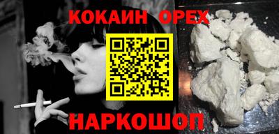 тгк Волгодонск