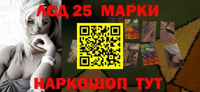 тгк Волгодонск