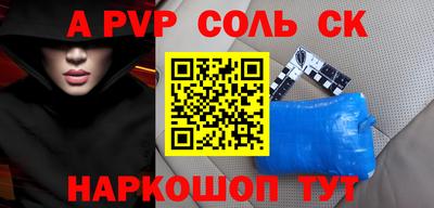 mdpv Волжский