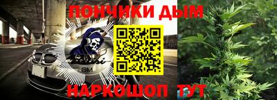 прущая мука Бугуруслан