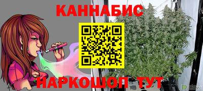 соль курить ск Будённовск