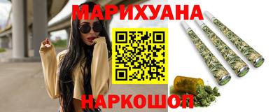 метадон Ангарск
