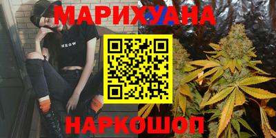 соль курить ск Будённовск