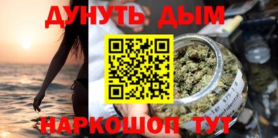 соль курить ск Будённовск