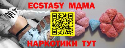 тгк Волгодонск