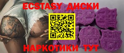 mdpv Волжский