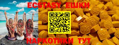 гашик Волжск