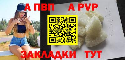 mdpv Волжский