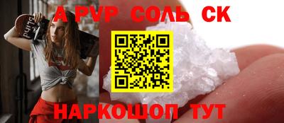меф Анжеро-Судженск