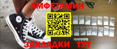 тгк Волгодонск