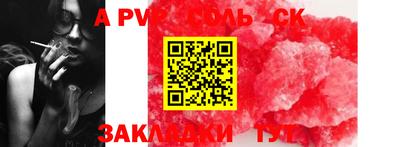 прущая мука Бугуруслан