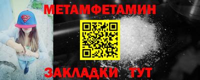 MDMA Бузулук
