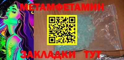 гашик Волжск