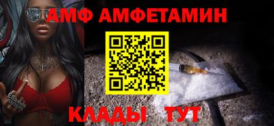 тгк Волгодонск
