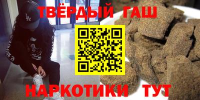 тгк Волгодонск