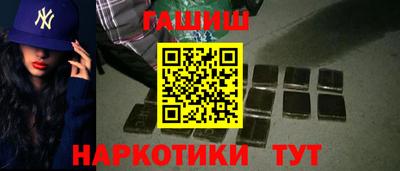 тгк Волгодонск