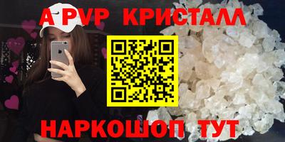 тгк Волгодонск
