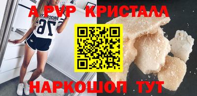 mdpv Волжский