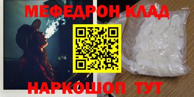 mdpv Волжский