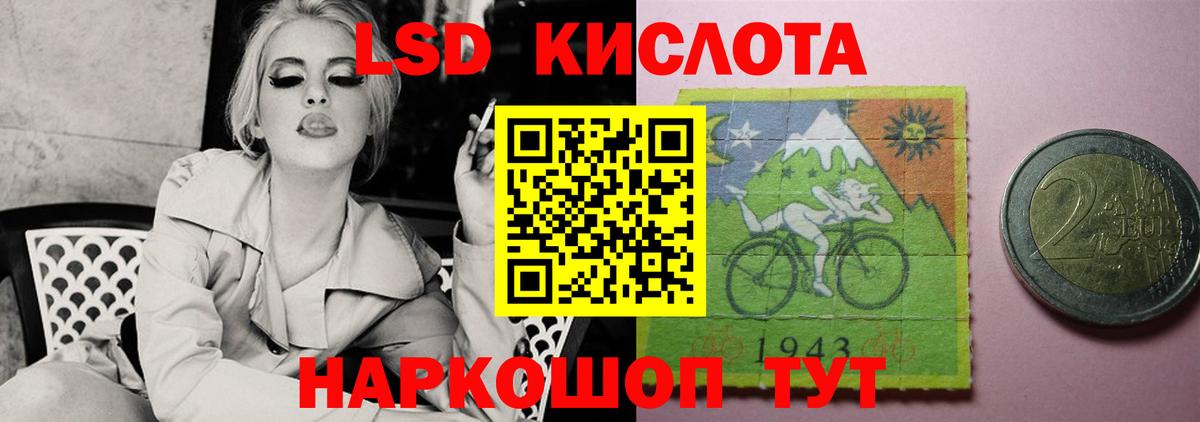 LSD-25 экстази ecstasy  Вход с VPN  MEGA ссылки  Саратов 