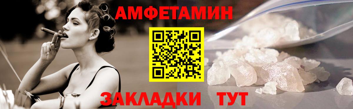 Первитин мет Саратов