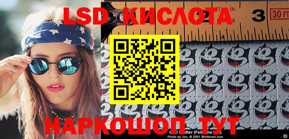 Марки NBOMe 1,5мг  Вход с VPN  Марки NBOMe  Саратов 