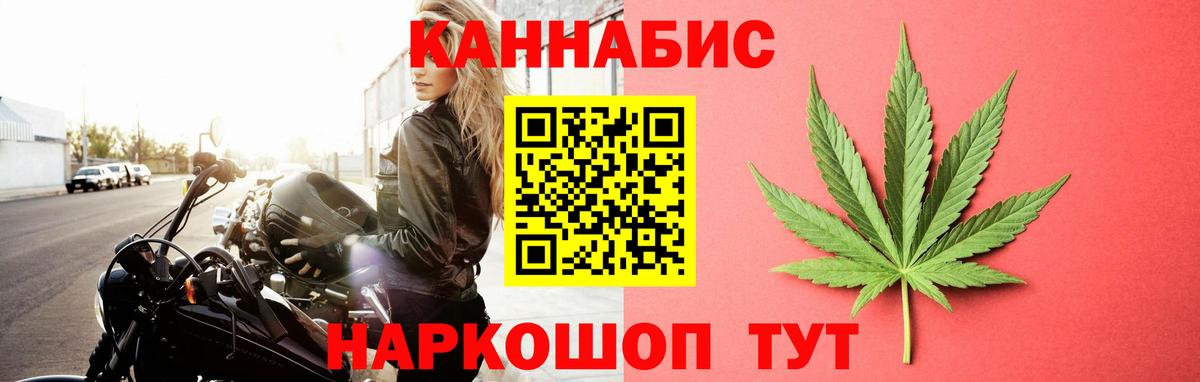 Марихуана OG Kush Саратов
